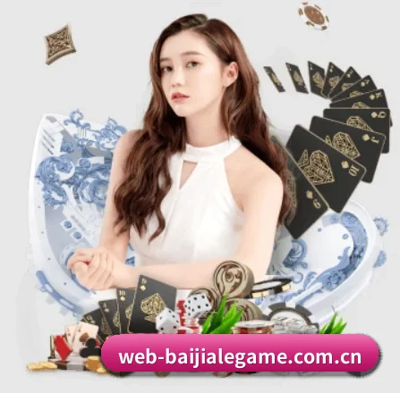 百家乐 APP
